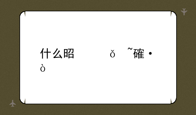 什么是脱产培训？