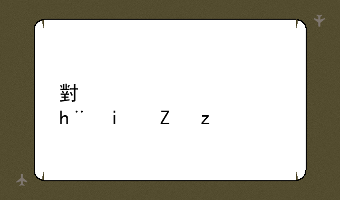 小学信息技术试题