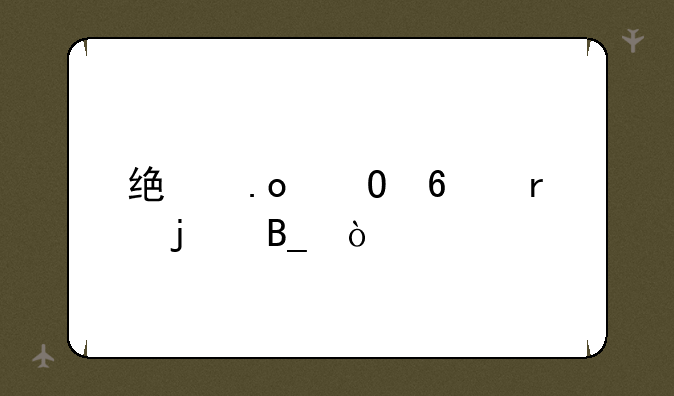 统招专升本难吗？