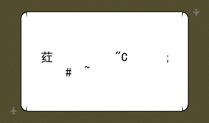 药士成绩怎么查询