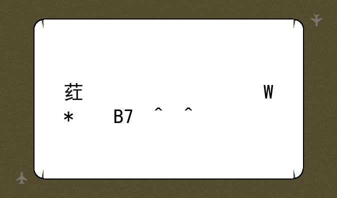 药士考试报名时间