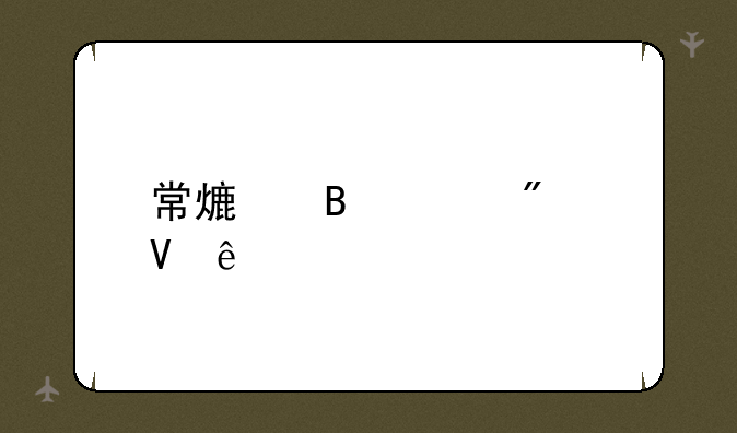 常熟理工分数线