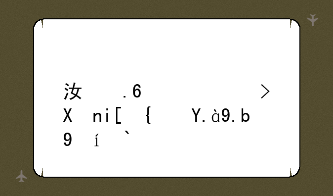 江苏高考分数线什么时候公布