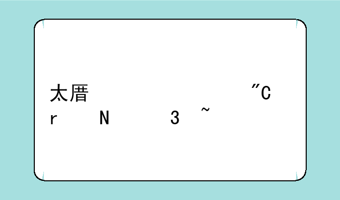 太原一模成绩在哪里查询