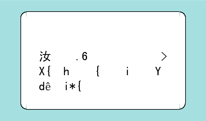 江苏高考出成绩是哪天？
