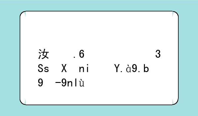江苏高考571分是什么水平的