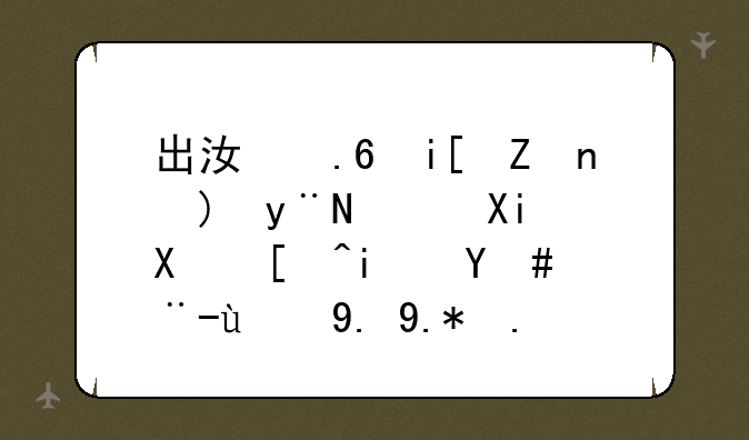 出江苏数学题的葛军到底是怎样的一个人？