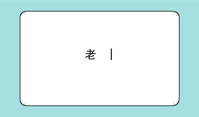 考研考试时间-考公考试时间科目安排