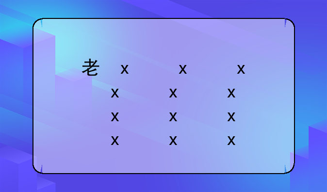 考博士考什么科目;考博士主要考什么